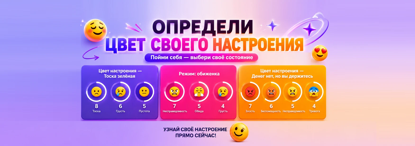 TherapySpace — главный экран приложения